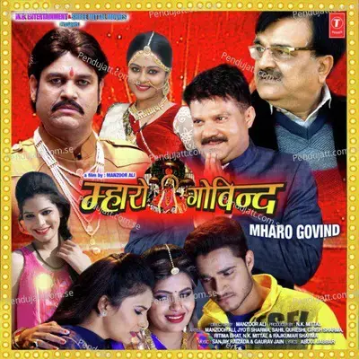 Mharo Govind - Sanjay Raizada album cover 