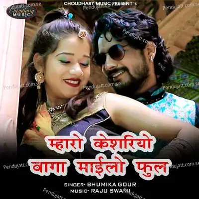 Mharo Keshariyo Baga Mailo Ful - Bhumika Gour album cover 