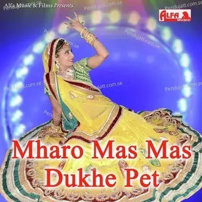 Mharo Mas Mas Dukhe Pet - Rajan Sharma album cover 