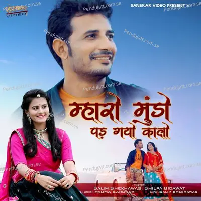 Mharo Mundo Pad Gayo Kaalo - Salim Shekhawas album cover 