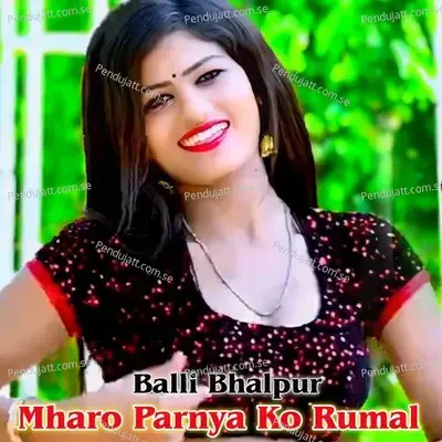 Mharo Parnya Ko Rumal - Balli Bhalpur album cover 