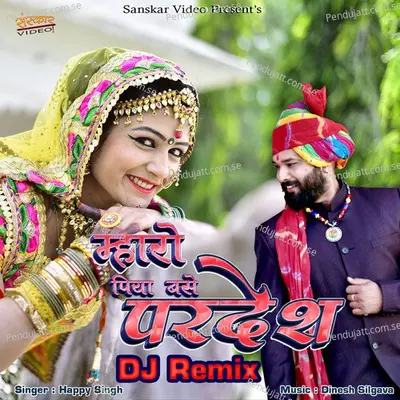 Mharo Piya Base Pardesh Dj Remix - Happy Singh album cover 