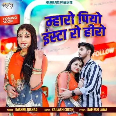 Mharo Piyo Insta Ro Heero - Rashmi Nishad album cover 