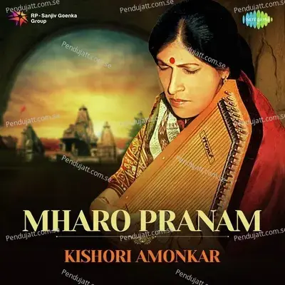 Joshida Ne Laakh Badhaai - Kishori Amonkar album cover 