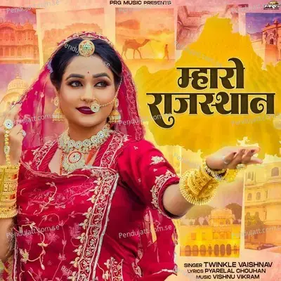 Mharo Rajasthan - Twinkal Vaishnav album cover 