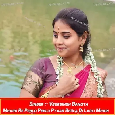 Mharo Re Pehlo Pehlo Pyaar Bhula Di Ladli Mhari - Veersingh Banota album cover 