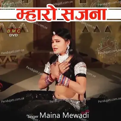 Mharo Sajna - Maina Mewadi album cover 