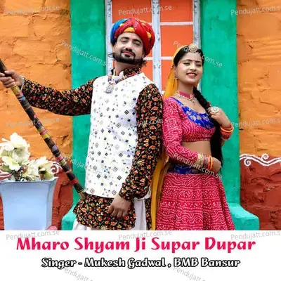 Mharo Shyam Ji Supar Dupar - Mukesh Gadwal album cover 