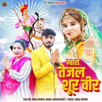 Mharo Tejal Shur Veer - Raju Swami album cover 