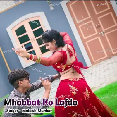 Mhobbat Ko Lafdo - Mukesh Mukkar album cover 