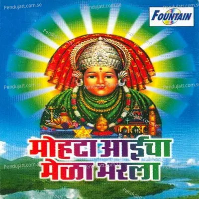 Chamcham Chamkai Nathni Aaichya - Vaishali Samant album cover 