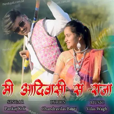 Mi Adiwasi Sa Raja - Pankaj Koli album cover 