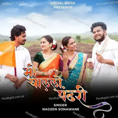 Mi Chalalo Pandhari - Nagsen Sonawane album cover 