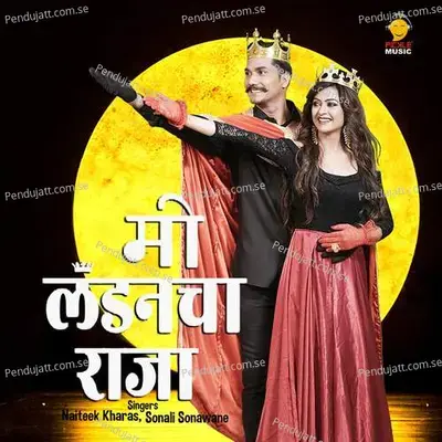 Mi Londoncha Raja - Naiteek Kharas album cover 