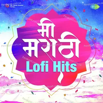 Utha Utha Chiutaai - Lofi - Suman Kalyanpur album cover 