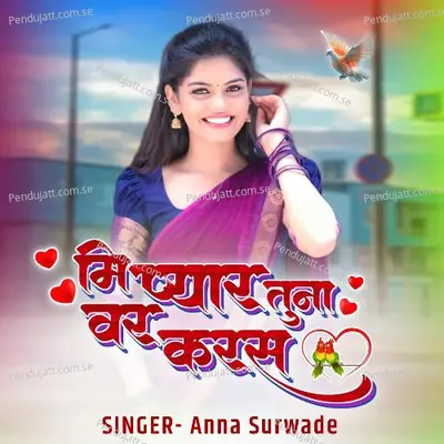 Mi Pyar Tunavr Karas - Anna Surwade album cover 