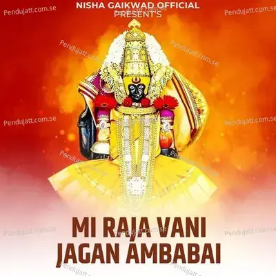 Mi Raja Vani Jagan Ambabai - Nisha Gaikwad album cover 