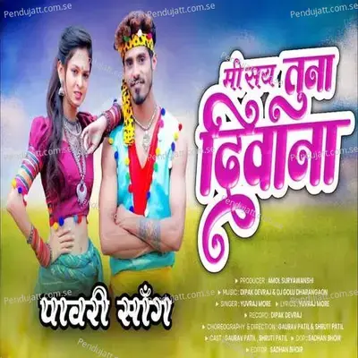 Mi Say Tuna Deewana - Yuvraj More album cover 