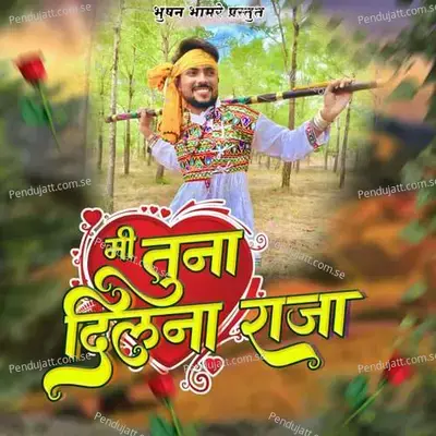 Mi Tuna Dilna Raja - Prashant Desale album cover 