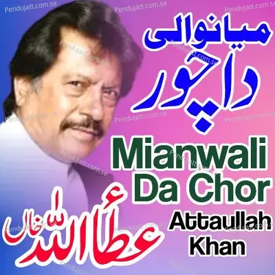 Mianwali Da Chor - Attaullah Khan Esakhelvi album cover 