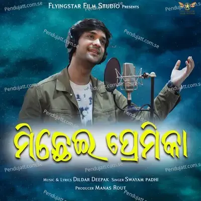 Michei Premika - Swayam Padhi album cover 