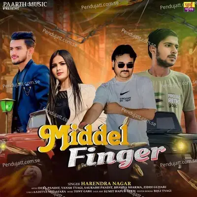 Middle Finger - Harendra Nagar album cover 