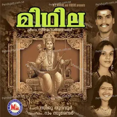 Onnanam Ambeduthu - Sannidhanandan Andcorus album cover 