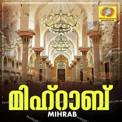 Nile Nadiyil - Badusha album cover 