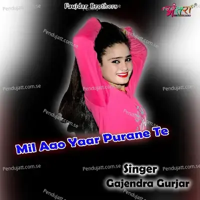 Mil Aao Yaar Purane Te - Gajendra Gurjar