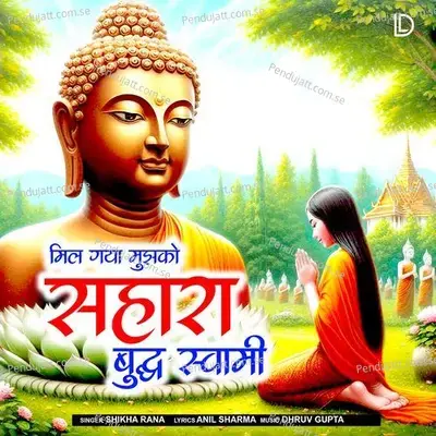 Mil Gaya Mujhko Sahara Budh Swami - Shikha Rana album cover 