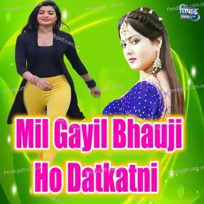 Mil Gayil Bhauji Ho Datkatni - Sagar