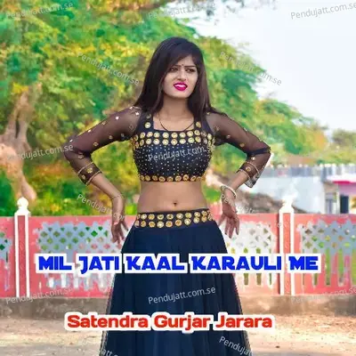 Mil Jati Kaal Karauli Me - Satendra Gurjar Jarara album cover 