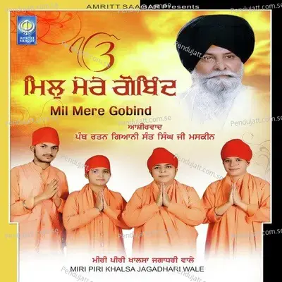 Re Mann Ram Seo Kar Preet - Miri Piri Khalsa Jatha (Jagadhri Wale) album cover 