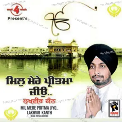 Nitan Jina Dian Sachian - Lakhvir Kanth album cover 