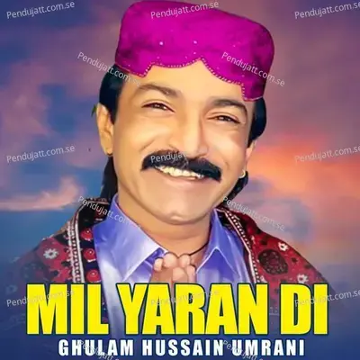 Mil Yaran Di - Ghulam Hussain Umrani album cover 