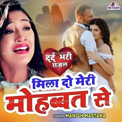 Mila Do Meri Mohabbat Se - Manish Mastana album cover 
