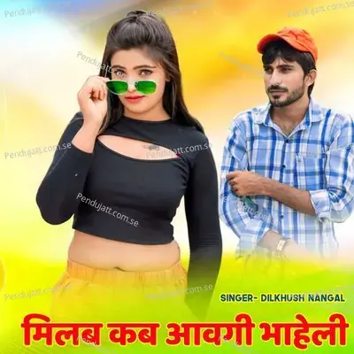 Milab Kab Aawgi Bhaheli - Dilkhush Nangal album cover 