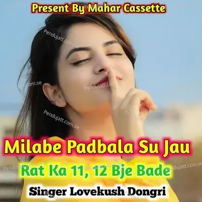 Milabe Padbala Su Jau Rat Ka 11  12 Bje Bade - Lovekush Dungri