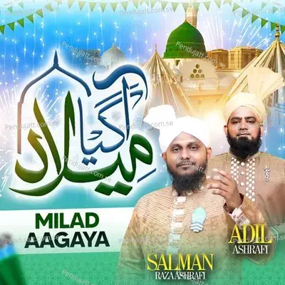 Milad Aagaya - Salman Raza Ashrafi album cover 