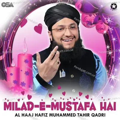 Maa Teri Duaon Se - Hafiz Ahsan Qadri album cover 