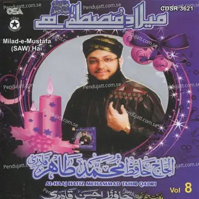 Milaad-E-Mustafa  Hai - Hafiz Muhammad Tahir Qadri album cover 