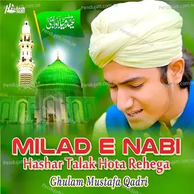 Milad E Nabi Hashar Talak Hota Rehega - Ghulam Mustafa Qadri album cover 