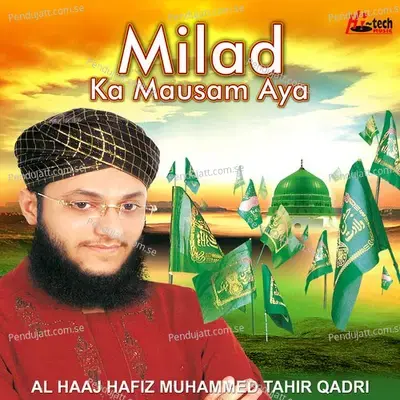 Milad Ka Mausam Aya - Hafiz Muhammad Tahir Qadri cover album