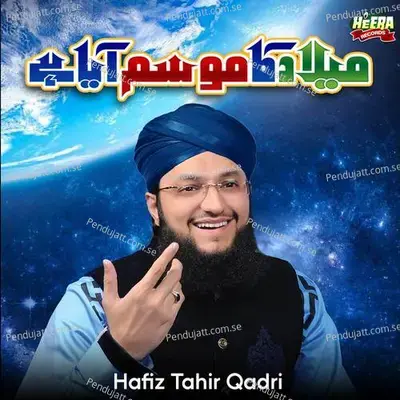 Milad Ka Mosam Aaya Hai - Hafiz Tahir Qadri cover album