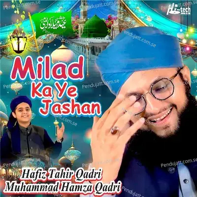 Milad Ka Ye Jashan - Hafiz Tahir Qadri album cover 