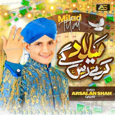 Milad Karty Rahengy - Syed Arsalan Shah Qadri album cover 