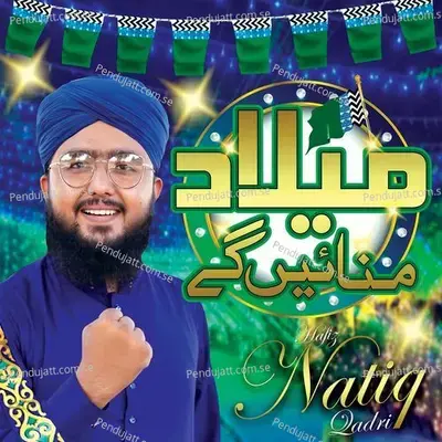 Milad Manain Ge - Hafiz Natiq Qadri album cover 