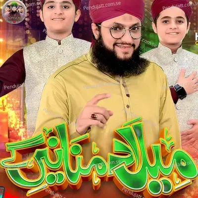 Milad Manain Ge - Hafiz Tahir Qadri album cover 