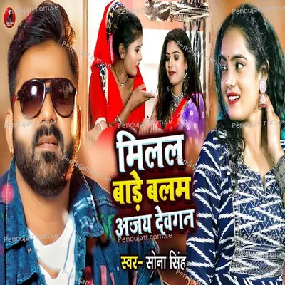 Milal Bade Balam Ajay Devgan - Sona Singh album cover 