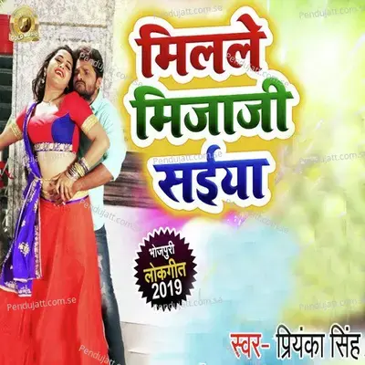 Milale Mijaji Saiya - Priyanka Singh album cover 